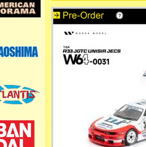 Fotografie de referință pentru WORKS Nissan R33 Jecs 1995 #23
